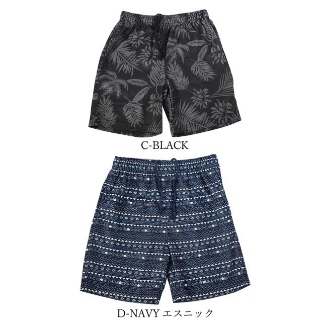 キッズ ドライメッシュ ハーフパンツ ダンス衣装