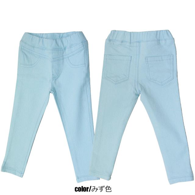 キッズ パンツ カラーパンツ