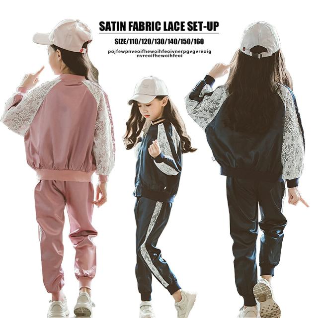 キッズ服 150cm 24点セット サテンシャツ キッズ 子供 ストレッチ生地 12色 100cm〜150cm