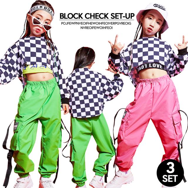 キッズ ダンス 衣装 ブロックチェック セットアップ 