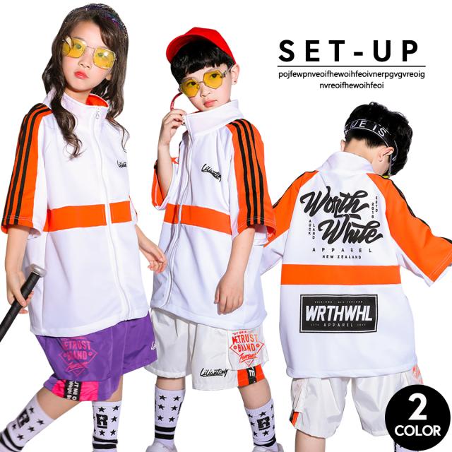 子供  キッズ ダンス衣装 セットアップ