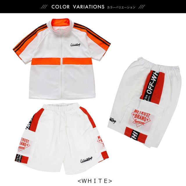 子供  キッズ ダンス衣装 セットアップ