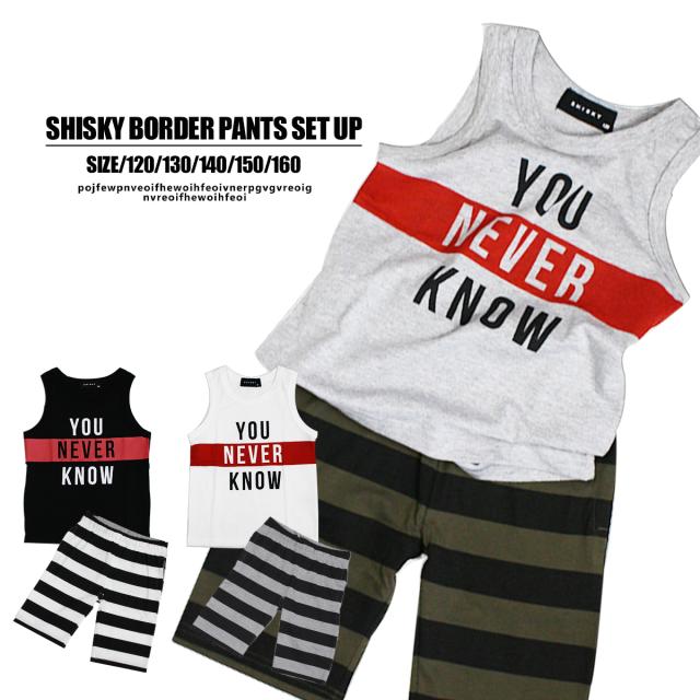 子供 SHISKY セットアップ