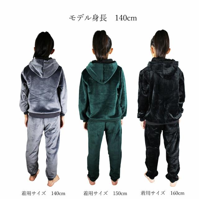 子供  キッズ ダンス 衣装 ベロア セットアップ