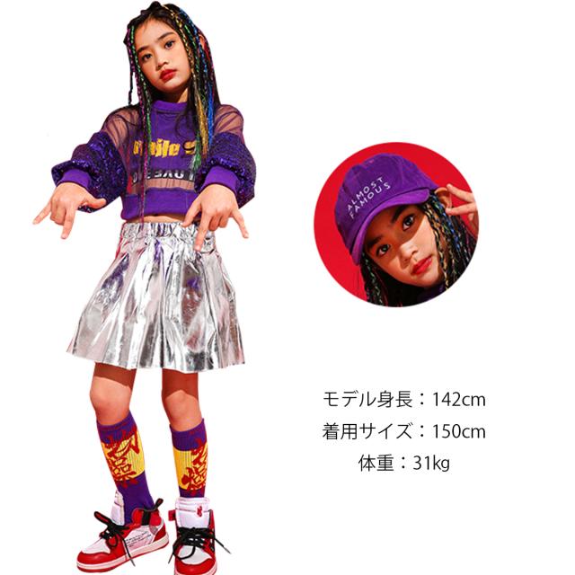 子供  キッズ スパンコール セットアップ パープル