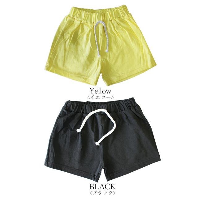 ショートパンツ イエロー ブラック キッズ ジュニア