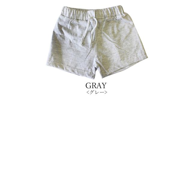 ショートパンツ グレー キッズ ジュニア