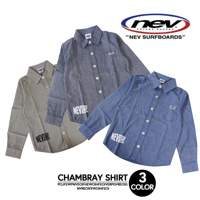 子供 ダンス 長袖 NEV SURF シャンブレーシャツ 