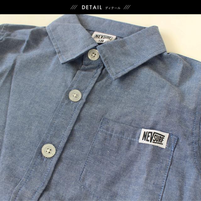 子供 ダンス 長袖 NEV SURF シャンブレーシャツ