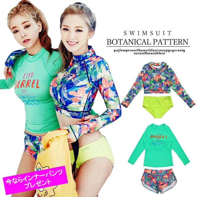 子供 女の子 水着 ビキニ 花柄 ボタニカル柄