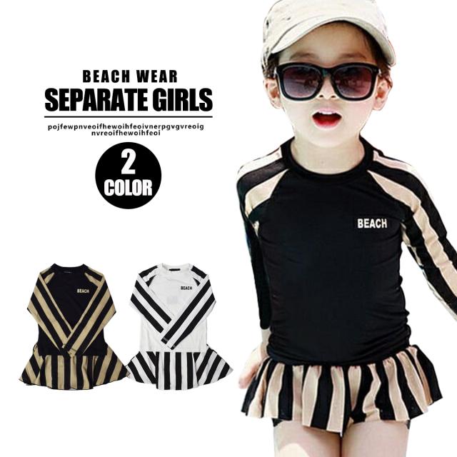 キッズ 水着 セパレート 水着 ビキニ