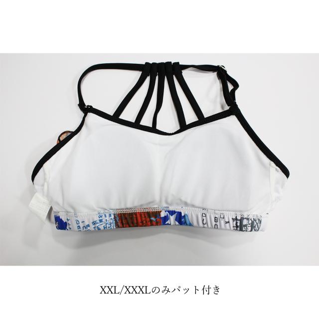 キッズ 水着 セパレート 水着 ビキニ
