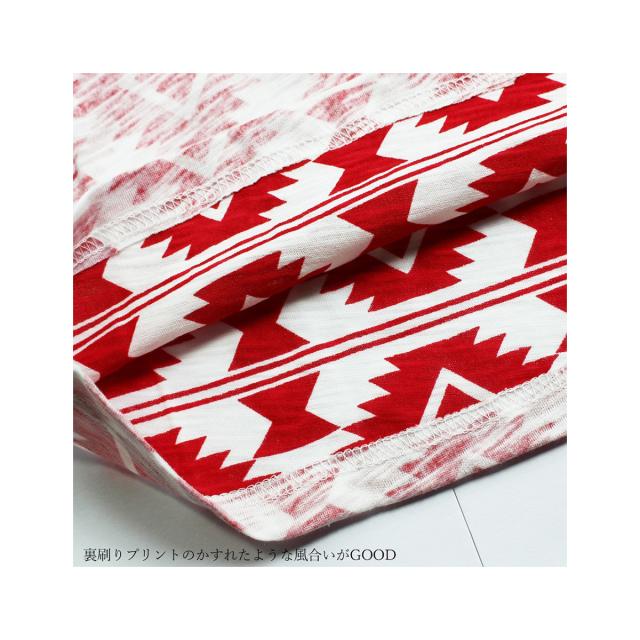 子供 SHISKY オルテガ柄 Tシャツ