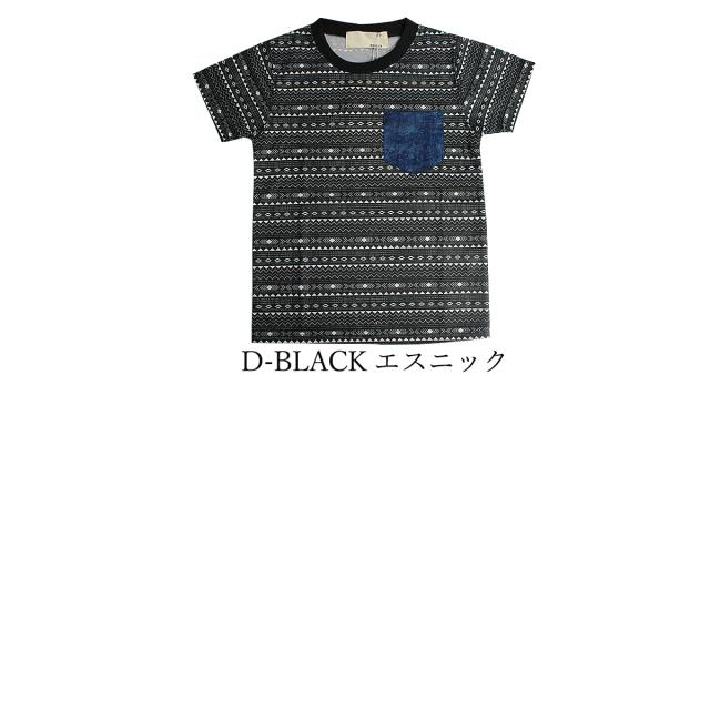 キッズ ドライメッシュ ハーフパンツ ダンス衣装