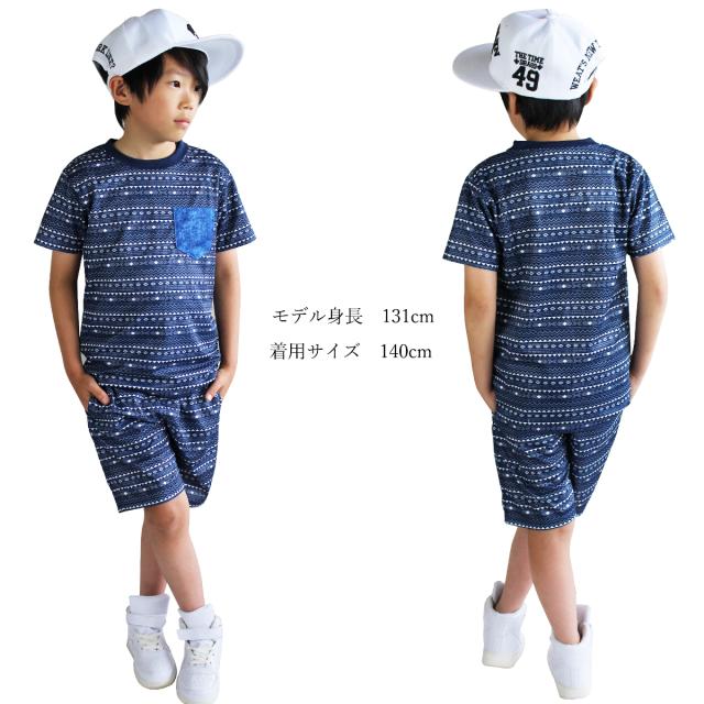 キッズ ドライメッシュ ハーフパンツ ダンス衣装