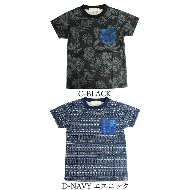 キッズ ドライメッシュ ハーフパンツ ダンス衣装