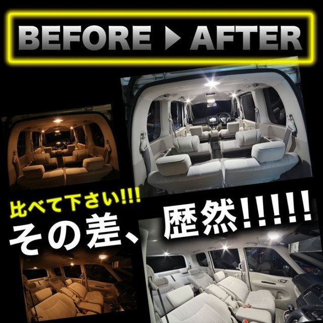 ポイント5倍 爆光 超高輝度 12v 車用 5050 9 Smd Led ルーム ランプ ホワイト 8枚セット 12v車用 5050 9 Smd Led ルームランプの通販はau Wowma 総合通販店raramart ララマート