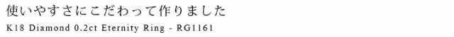 定番人気限定SALE ダイヤモンド エタニティリング ゴールド K18 送料無料 18K 18金 4月誕生石 プレゼント の通販はau PAY マーケット - umu|商品ロットナンバー:354058621 得価新作登場