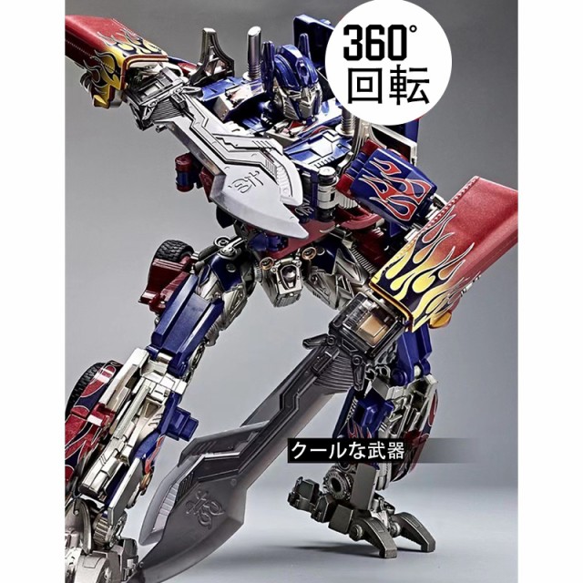 8868D SS05拡大版 Optimus Prime Transformers コンボイ オプティマス