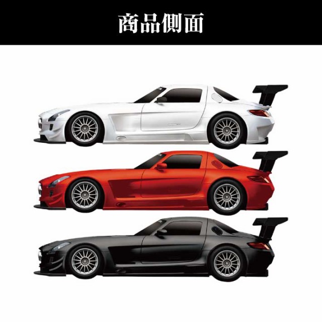 ラジコン メルセデス ベンツ MERCEDES BENZ SLS AMG GT3 RC ラジコンカー ブラック レッド ホワイト 電池 式 車 スーパーカー  こども 子供 おもちゃ プレゼントの通販はau PAY マーケット - 雑貨市場 au PAY マーケット店 | au PAY マーケット－通販サイト