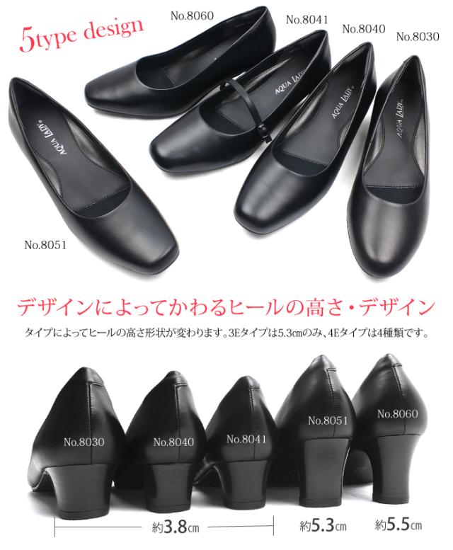【送料無料】AQUA LADY[アクアレディ] パンプス レディース 本革 痛くない 幅広 3E/4E フォーマル ストラップ 黒 ブラック リクルート 仕事用 大きいサイズ 小さいサイズ 立ち仕事 疲れない 走れる リクルート 冠婚葬祭