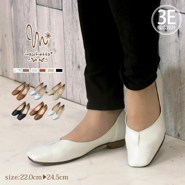 【今だけ送料無料】MASCHIETTA-マスチェッタ- 斜めに入った履き口周りのカットラインがスッキリとした足元にしてくれるお洒落なスクエアトゥパンプス。高さ2cmのローヒールは木目調プリントでナチュラルな風合いをプラス。レディース コンフォート 3E 幅広設計 痛くない 歩きやすい 靴 婦人靴