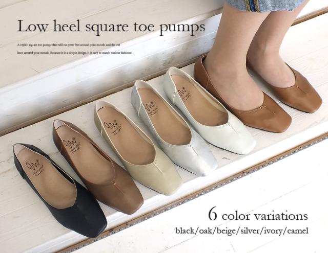 【今だけ送料無料】MASCHIETTA-マスチェッタ- 斜めに入った履き口周りのカットラインがスッキリとした足元にしてくれるお洒落なスクエアトゥパンプス。高さ2cmのローヒールは木目調プリントでナチュラルな風合いをプラス。レディース コンフォート 3E 幅広設計 痛くない 歩きやすい 靴 婦人靴