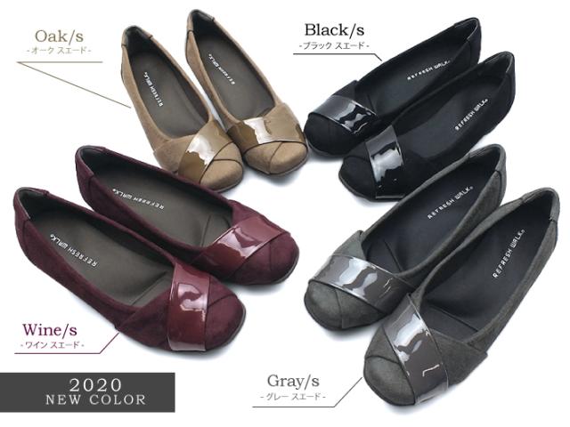 【送料無料】REFRESH WALK リフレッシュウォーク クロスデザイン エナメル素材コンビコンフォートパンプス スクエアトゥ モールドソール 3E 幅広設計 外反母趾対策 痛くない 走れるパンプス 屈曲性 快適