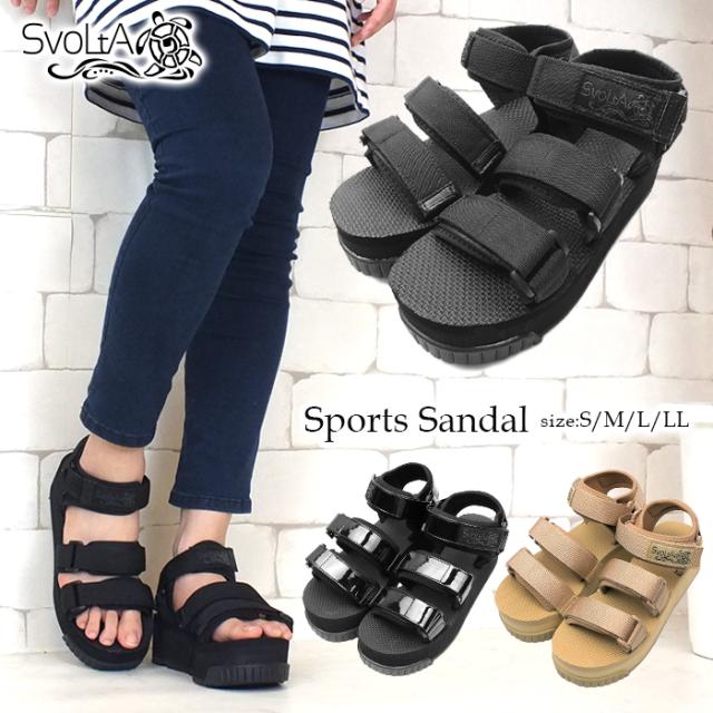 【今だけ送料無料】SvoLtA-スヴォルタ- インパクトのあるヒールが特徴の厚底スポーツサンダル フラットフォーム コンフォート ストラップ オープントゥ マジックテープ 楽ちん ぺたんこ アウトドア ビーチ 歩きやすい レディース 靴 シューズ　大人スポサン カジュアル