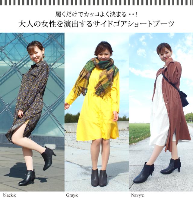 【送料無料】レディース防水ブーツブーティサイドゴアスムース×スエード素材コンビショートブーツアーモンドトゥ6.5cmヒール防滑滑りにくい雪国歩きやすい内ファスナー付き靴LO.I.LO-ロイロ- ホワイトデー お返し