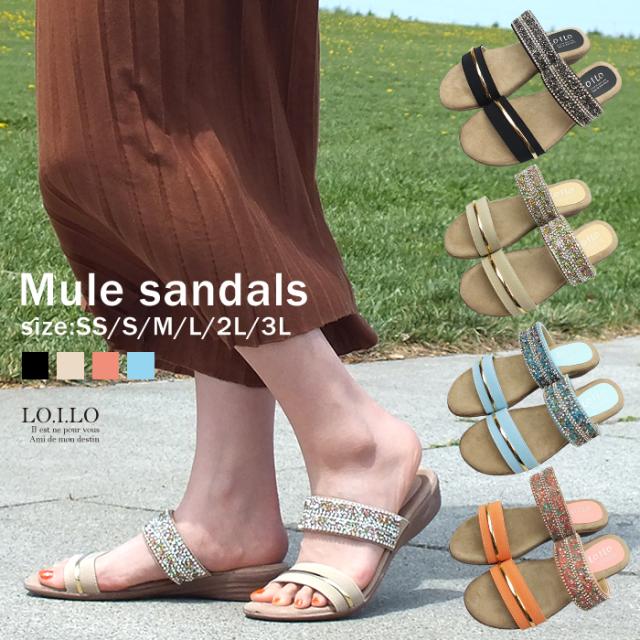 【今だけ送料無料】LO.I.LO-ロイロ- ミュール ぺたんこ サンダル ウエッジ ウェッジ フリル ストラップ 痛くない 歩きやすい クッションインソール サンダル レディースシューズ 婦人靴 靴 甲ストラップに散りばめられたラインストーンのミュールサンダル