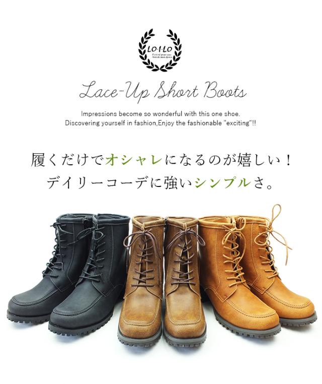 LO.I.LO-ロイロ- 上質な本革のような風合いのレースアップカジュアルショートブーツ。毎日一緒に歩きたい♪歩きやすいのに美脚を叶える優秀ブーツ!高さ5.0cmの太めヒールは抜群の安定感だけじゃなくスタイルアップ効果も♪サイドファスナー仕様で紐を解かずに履き脱ぎが楽ちん。しっかり深く凹凸の入ったタンクソールで雨や雪の悪路でも安心♪