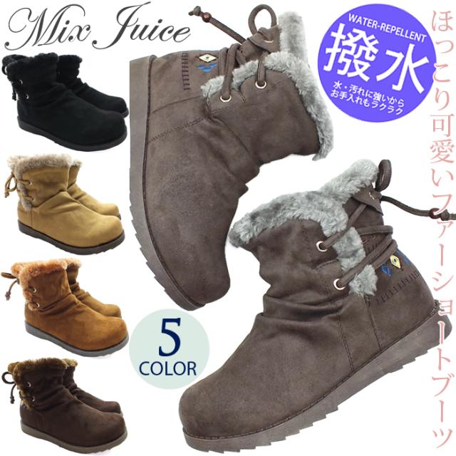 履き口にファー、裏地にニットで折り返しても履ける2wayデザインの撥水カジュアルショートブーツ。撥水加工で水・汚れに強いからお手入れラクラク♪バックレースアップに刺繍を施した可愛いデザイン。ムートン ファーブーツ スノーブーツ ファー 水を弾く 防水 防汚 ミドルブーツ ショートブーツ レディース