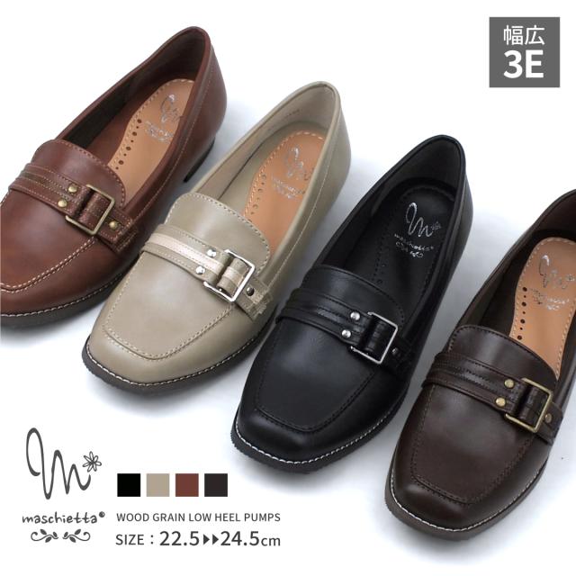 ローファー ベルト マニッシュ トラッド ローヒール フラットヒール コインローファー ペニーローファー ローファーパンプス 3E 幅広設計 クッションインソール コンフォート 痛くない 歩きやすい maschietta マスチェッタ