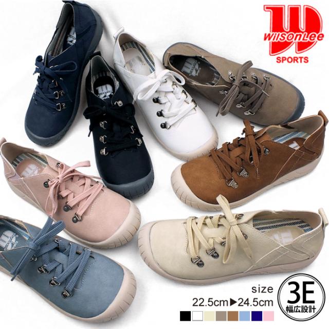 WILSON LEE SPORTS-ウィルソンリースポーツ-レディース レースアップシューズ 3E 幅広設計 ウォーキングシューズ コンフォートシューズ 撥水 軽量 痛くない おしゃれ オールシーズン プレゼント ギフト おしゃれで快適なコンフォートウォーキングレースアップシューズ