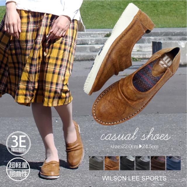【送料無料】WILSONLEE[ウィルソンリー]ゆったり楽ちんカジュアルシューズ3E幅広設計ローヒーヒールクッションインソール外反母趾対策痛くない軽量屈曲性快適防滑ソール滑らない ホワイトデー お返し