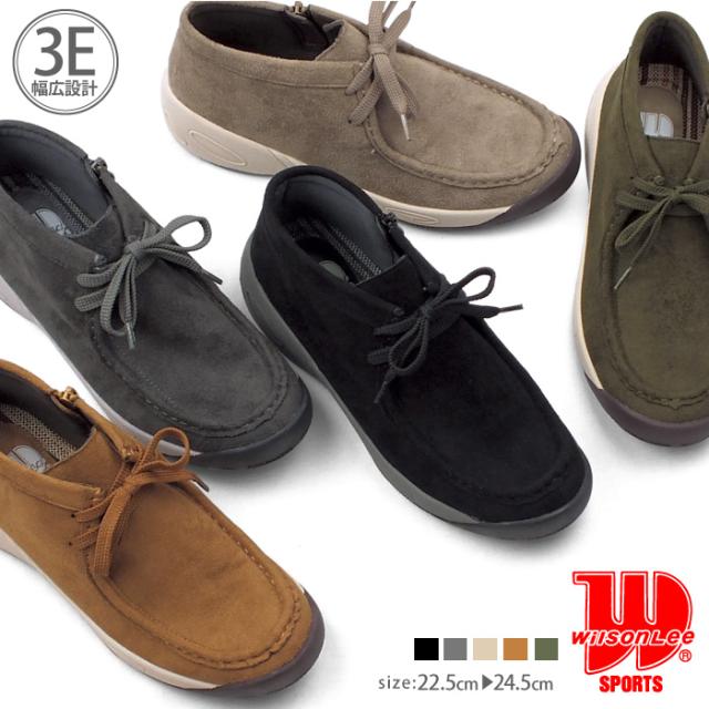 WILSON LEE SPORTS-ウィルソンリースポーツ- ワラビー ショートブーツ アンクルブーツ スエード コンフォート 3E 幅広設計 軽量 防水設計 防滑 滑りにくい サイドファスナー 痛くない おしゃれ プレゼント ギフト