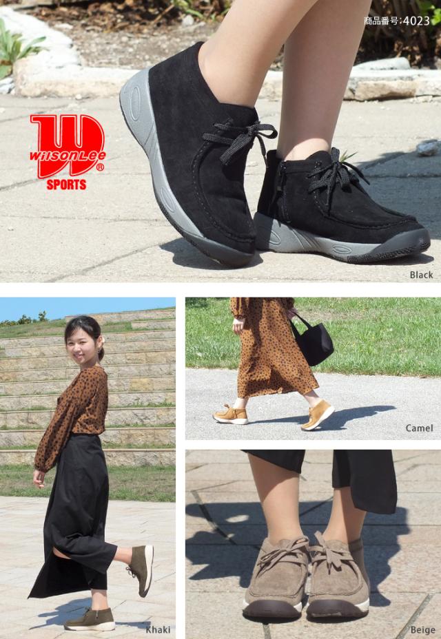 WILSON LEE SPORTS-ウィルソンリースポーツ- ワラビー ショートブーツ アンクルブーツ スエード コンフォート 3E 幅広設計 軽量 防水設計 防滑 滑りにくい サイドファスナー 痛くない おしゃれ プレゼント ギフト