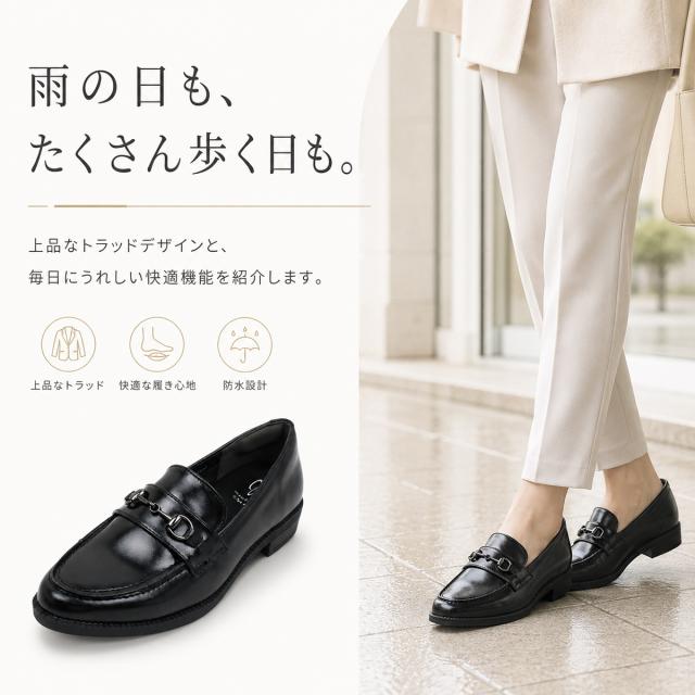 ビットローファー 防水 パンプス レディース 3E 幅広 トラッド トラディショナル マニッシュ メンズライク 女性用 ローヒール 屈曲 ガラスPU クッションインソール 防滑 滑りにくい 痛くなりにくい 歩きやすい 快適 プレゼント ギフト maschietta マスチェッタ