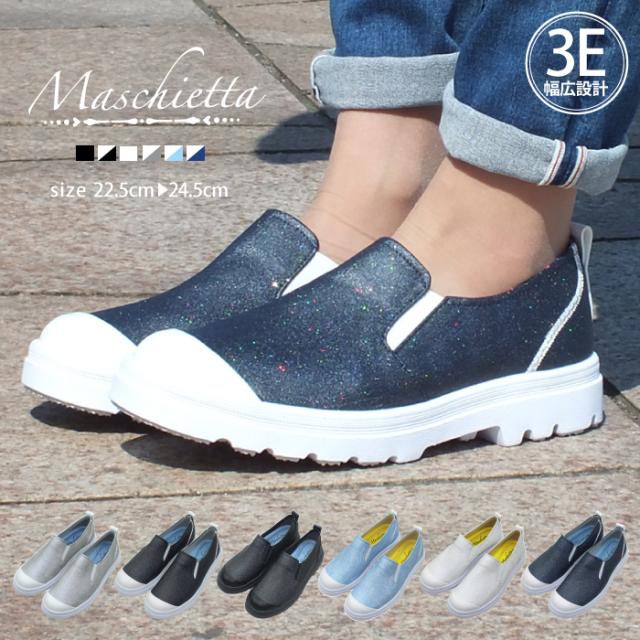 maschietta-マスチェッタ-レディース スリッポン 防水 レインシューズ 3E 幅広設計 抗ウイルスミスト加工 コンフォート 軽量 痛くない おしゃれ プレゼント ギフト 上品に光るラメ加工がアクセント！厚底スリッポンシューズ