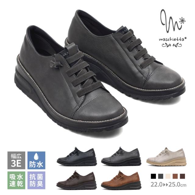 maschietta[マスチェッタ] ゴム紐 レースアップシューズ 厚底 ウェッジソール  3E 幅広設計 ローカット スニーカー ローヒール フラット ウエッジソール ウエッジソール 外反母趾対策 痛くない 屈曲性  プレゼント ギフト