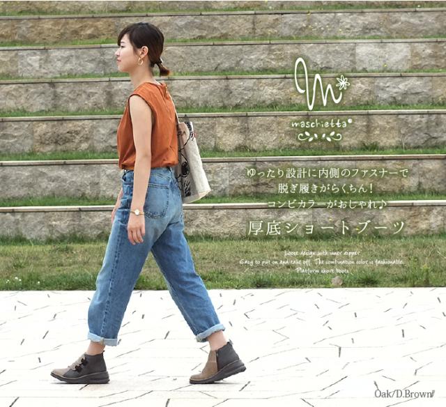 maschietta-マスチェッタ-ショートブーツ ダブルモンクストラップ 3E 幅広設計 外反母趾対策 超軽量 超屈曲 痛くない ショートブーツ 履きやすい 靴 レディース プレゼント ギフト 足元ゆったり外反母趾対策3Eダブルモンクストラップショートブーツ