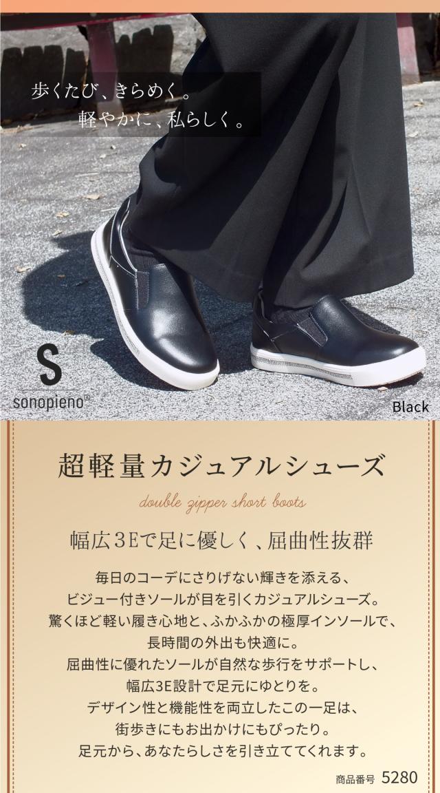 スリッポン レディース 3E EEE 幅広設計 ビジュー コンフォート スニーカー ローカット カジュアルシューズ フラットシューズ スリップオン ウォーキング 厚底 靴 痛くない 屈曲 超軽量 スムース パール加工 ツイード プレゼント ギフト