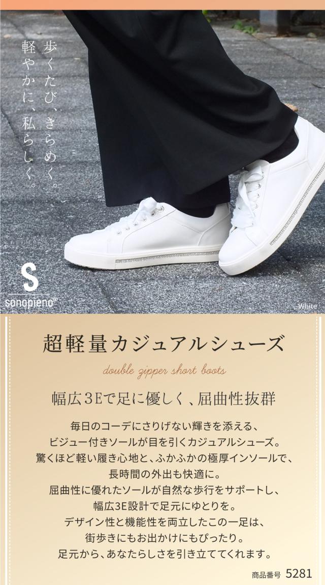 スニーカー レースアップ レディース 3E EEE 幅広設計 ビジュー コンフォート ローカット コンフォート ウォーキング カジュアルシューズ 編み上げ クッションインソール 厚底 靴 痛くない 屈曲 超軽量 スムース パール加工 ツイード プレゼント ギフト