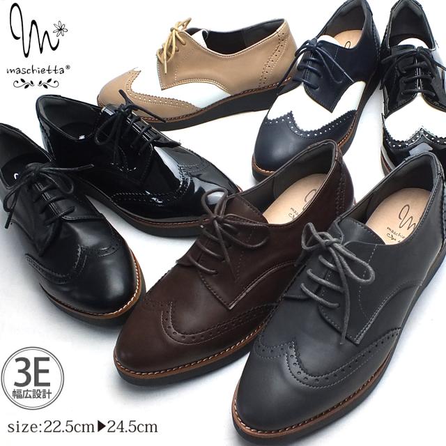 maschietta-マスチェッタ-  オックスフォードシューズ レディース 厚底 プラットフォーム おじ靴 ウイングチップ レースアップ 編み上げ トラッド マニッシュ 3E 幅広設計 コンフォート 痛くない 歩きやすい  ラウンドトゥ おしゃれ シューズ 靴 婦人靴 プレゼント ギフト