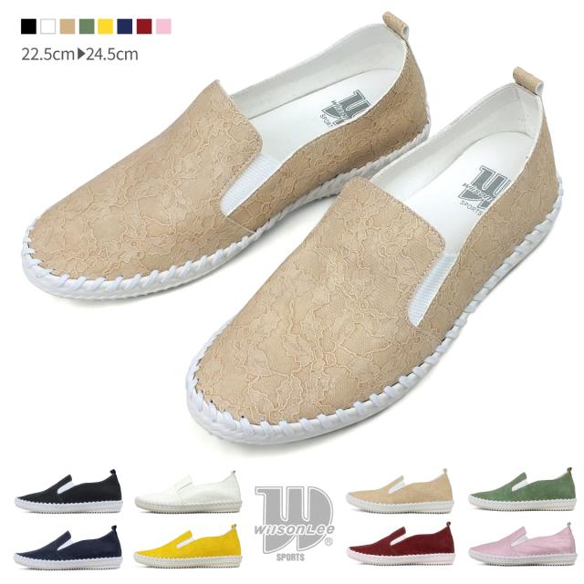 WILSON LEE SPORTS-ウィルソンリースポーツ- ふかふかな履き心地♪スリッポンデザインのフラットスニーカー。レ—スを合わせた春らしい可愛いデザインに仕上げました。脚長効果のインヒール仕様!ローカット カジュアルシューズ 低反発インソール レディース スニーカー 白 レディース