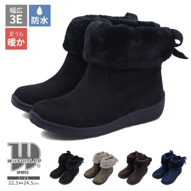 ウィルソンリー ショートブーツ ファー バックリボン レディース スエード カジュアルブーツ ミドルブーツ 2way 3E 幅広設計 撥水 防水 軽量 防滑 リサイクル エコ素材 遠赤外線効果 抗菌 防臭 血行促進 帯電軽減 疲れにくい 歩きやすい プレゼント ギフト