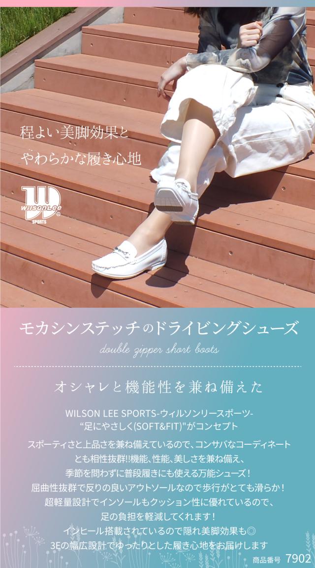 モカシンシューズ カジュアルシューズ ビットローファー ドライビング フラットシューズ 2cmインヒール入り コンフォート 3E 幅広設計 痛くない 歩きやすい レディース 靴 モカシンステッチのドライビングシューズ 送料無料 WILSON LEE SPORTS ウイルソンリースポーツ