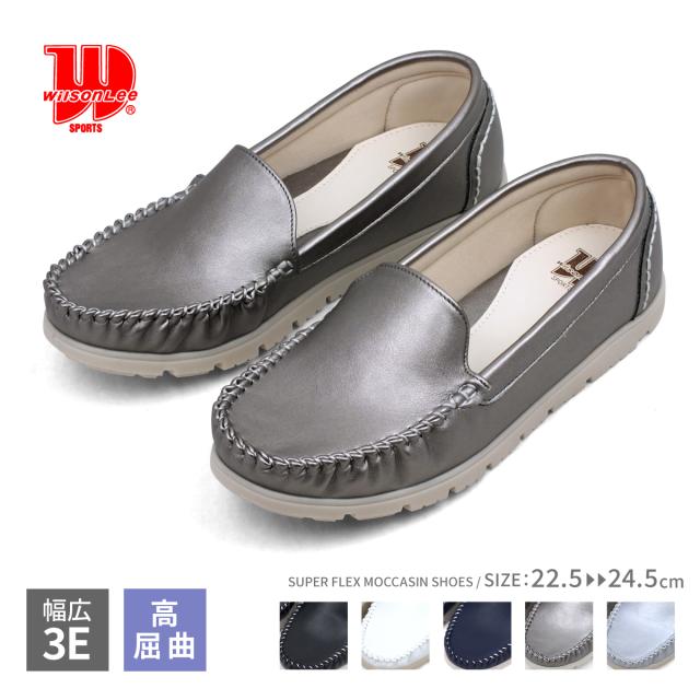 WILSON LEE SPORTS ウィルソンリースポーツ モカシンシューズ デッキシューズ ドライビングシューズ  スリッポン モカシンパンプス フラットシューズ レディース コンフォート 3E 幅広設計 ローヒール 外反母趾対策 痛くない 屈曲性 滑りにくい 防滑 プレゼント ギフト