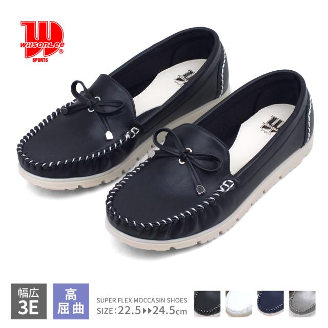 WILSON LEE SPORTS ウイルソンリースポーツ モカシンシューズ デッキシューズ ドライビングシューズ  スリッポン モカシンパンプス フラットシューズ カジュアルシューズ リボン レディース コンフォート 3E 幅広設計  外反母趾対策 痛くない 屈曲性 プレゼント ギフト